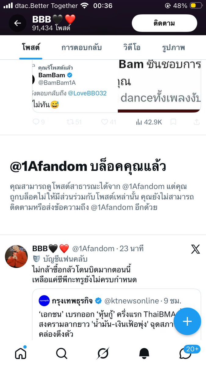 พ้อยล์🎀 tweet media