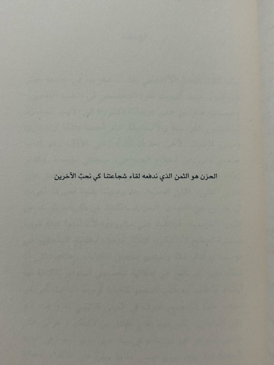 sensitive. tweet media