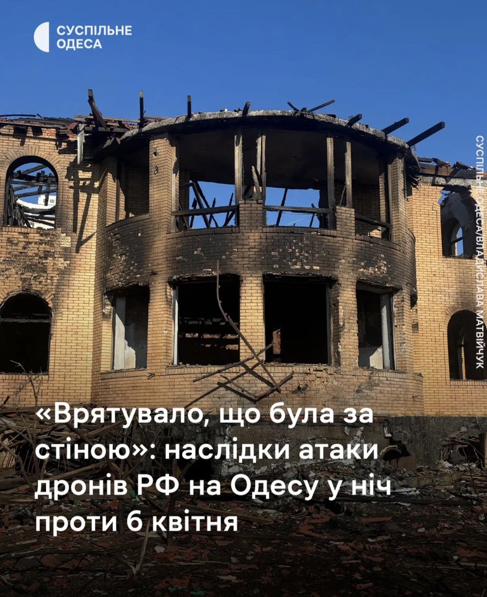 це були звуки прильотів по Одесі