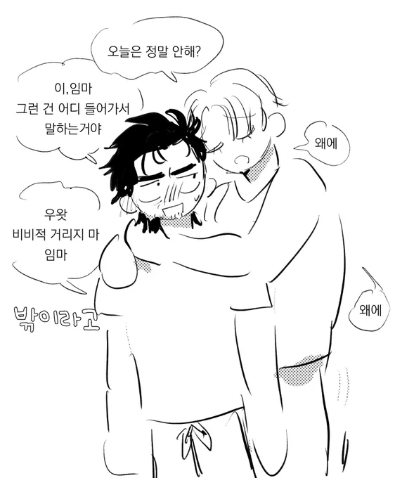 평범한 리키호중 