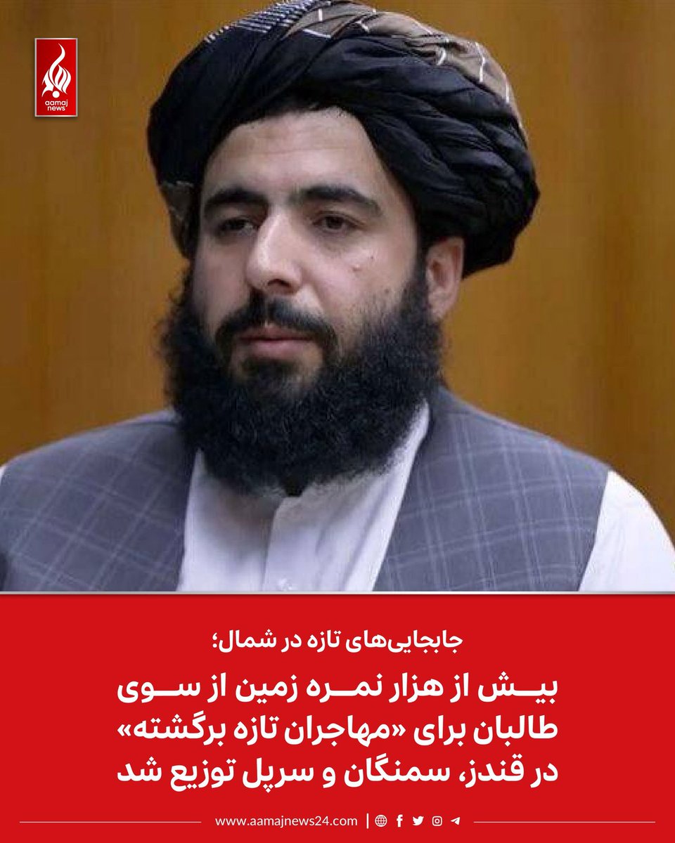 ڪج ڪلاه tweet media