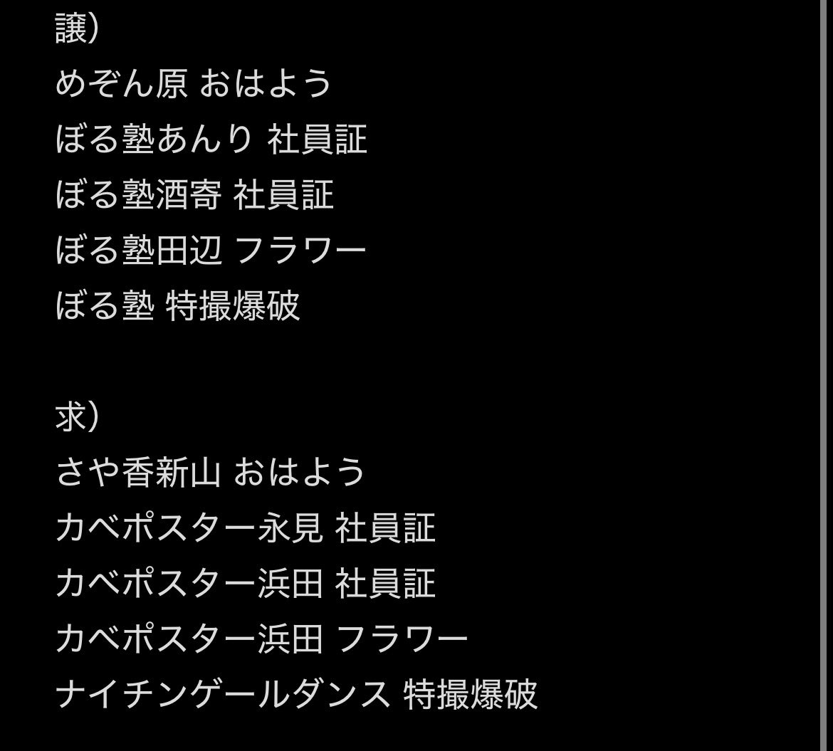 えび豆腐 tweet media