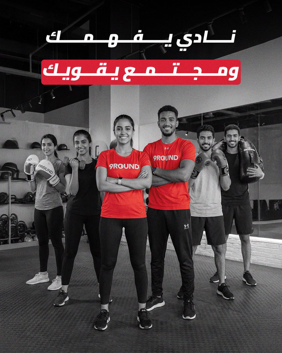 9ROUND 🇸🇦 tweet media