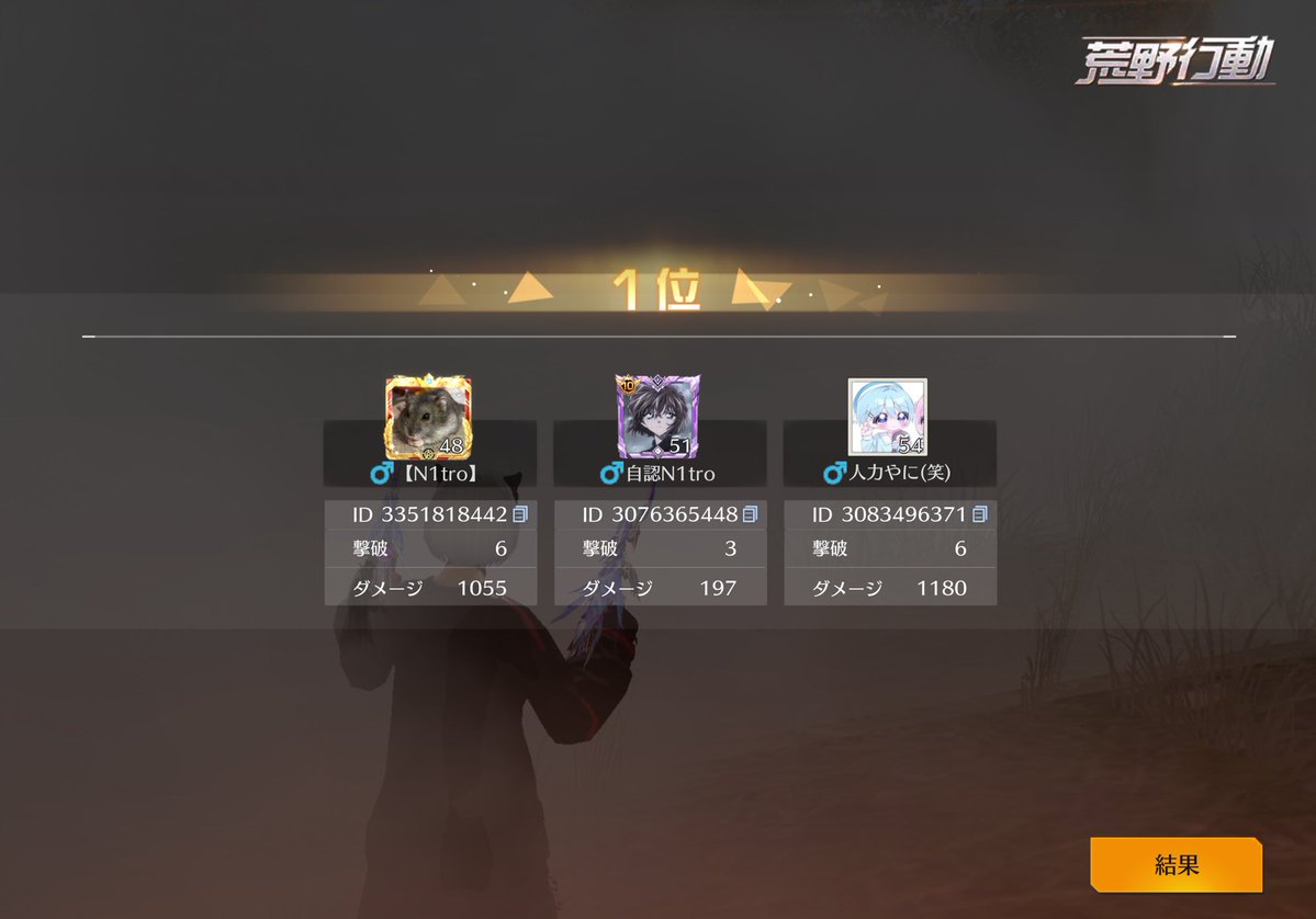 しえる 🦋💫 tweet media