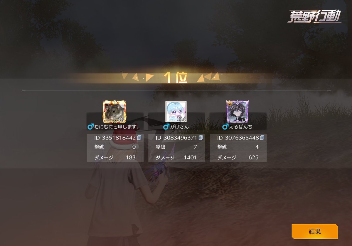 しえる 🦋💫 tweet media