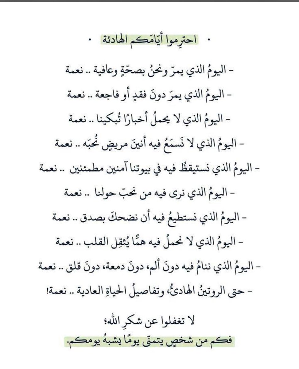 أبوعبدالملك (@aboabdulmalik20) on Twitter photo 