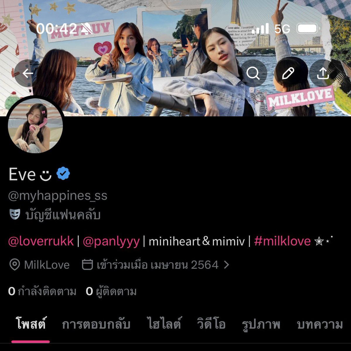 𝖤𝗏𝖾 ◡̈ V.2 tweet media