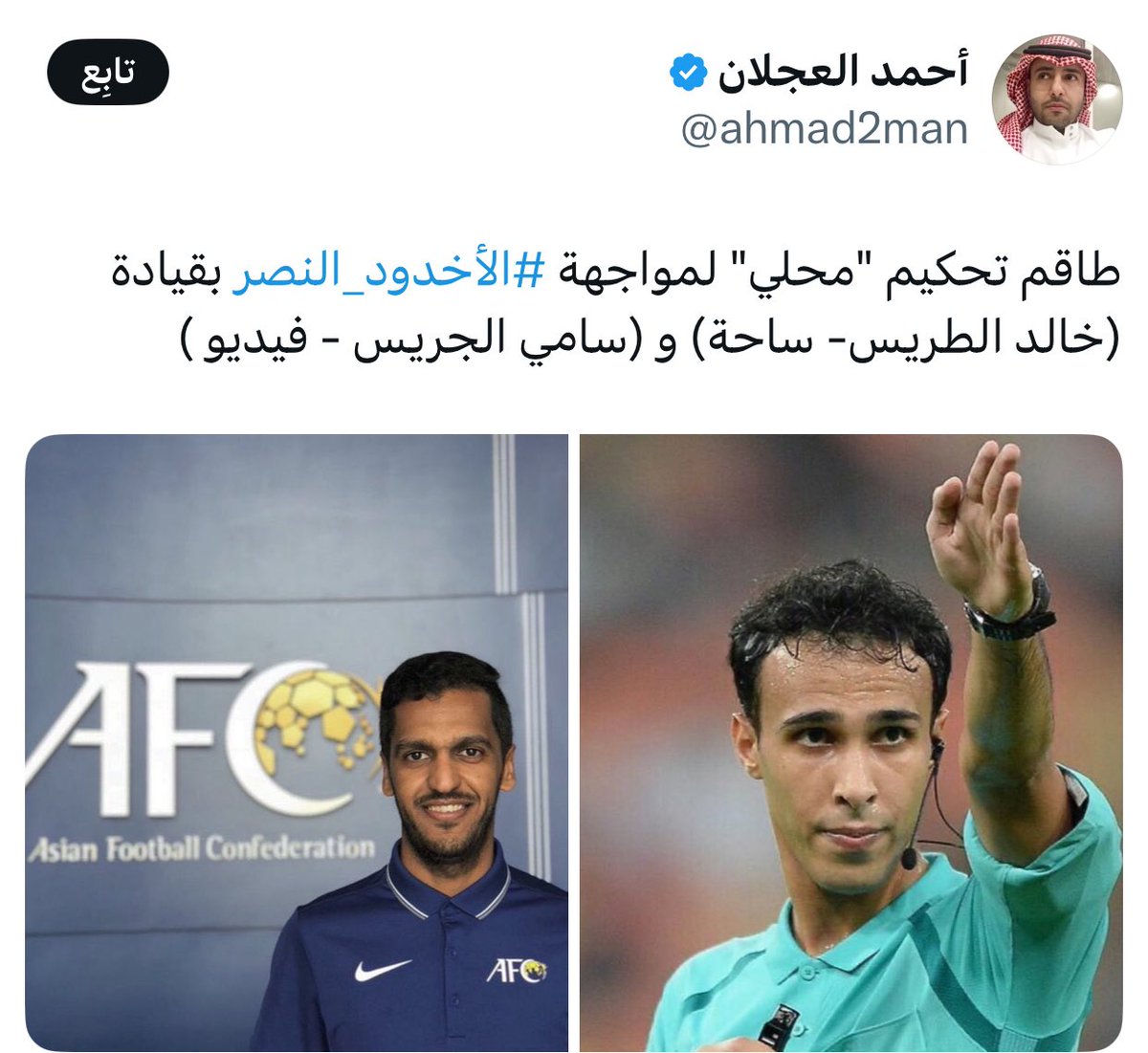 مطرب العواجي tweet media