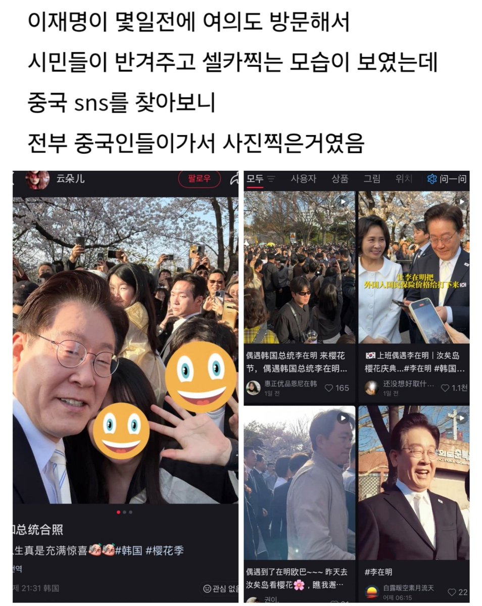 우치하규타치🇰🇷🇺🇲🇯🇵 tweet media