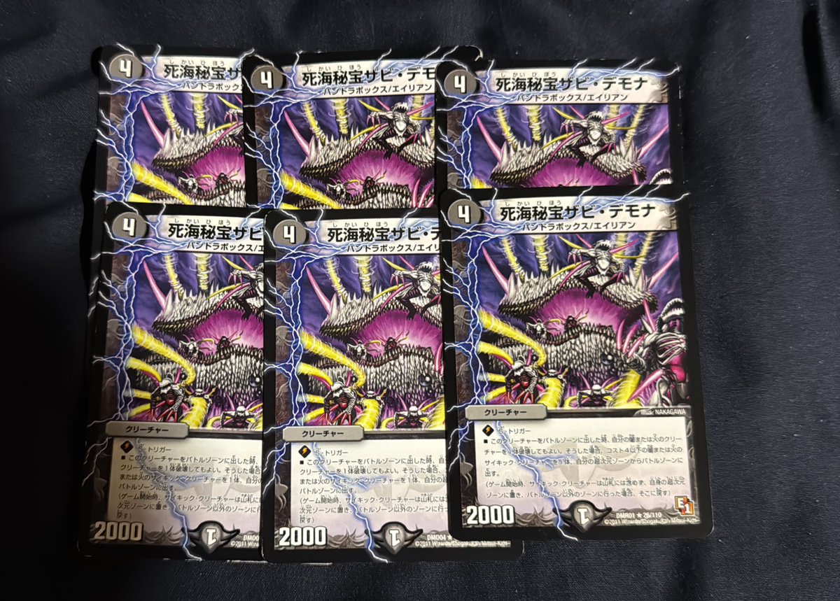 ナコ📄@デュエプレとかのVtuber tweet media