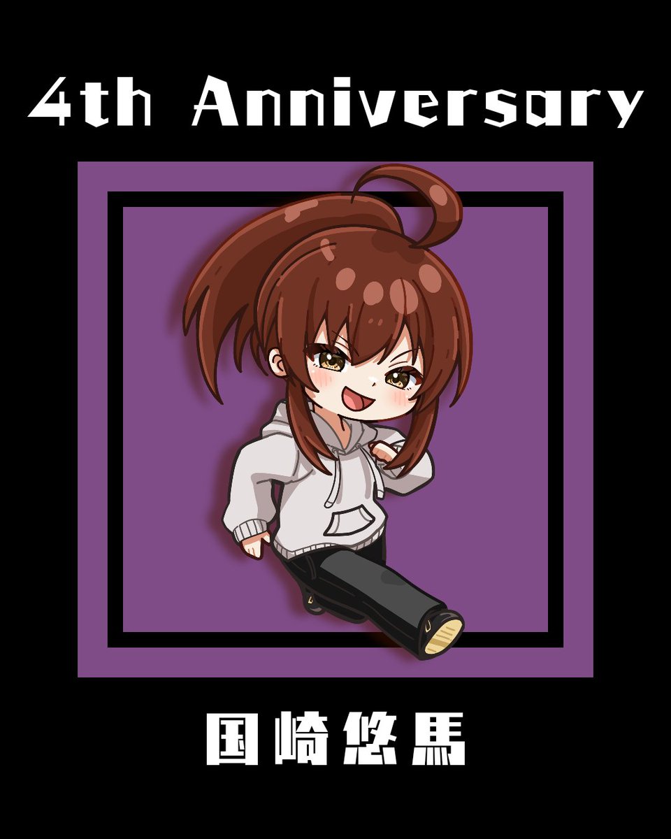 adedeko_vt's tweet photo. お次は国崎さん！！
4周年おめでとうございます🏇💨
お酒解禁良かったですね...🍶
幽霊調査...色々増えてますから、何卒よろしくお願いします🪼🫧⸒⸒ https://t.co/nRx0r4EfL9