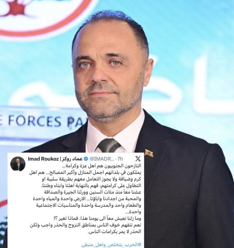 🇱🇧Bassam Turk tweet media