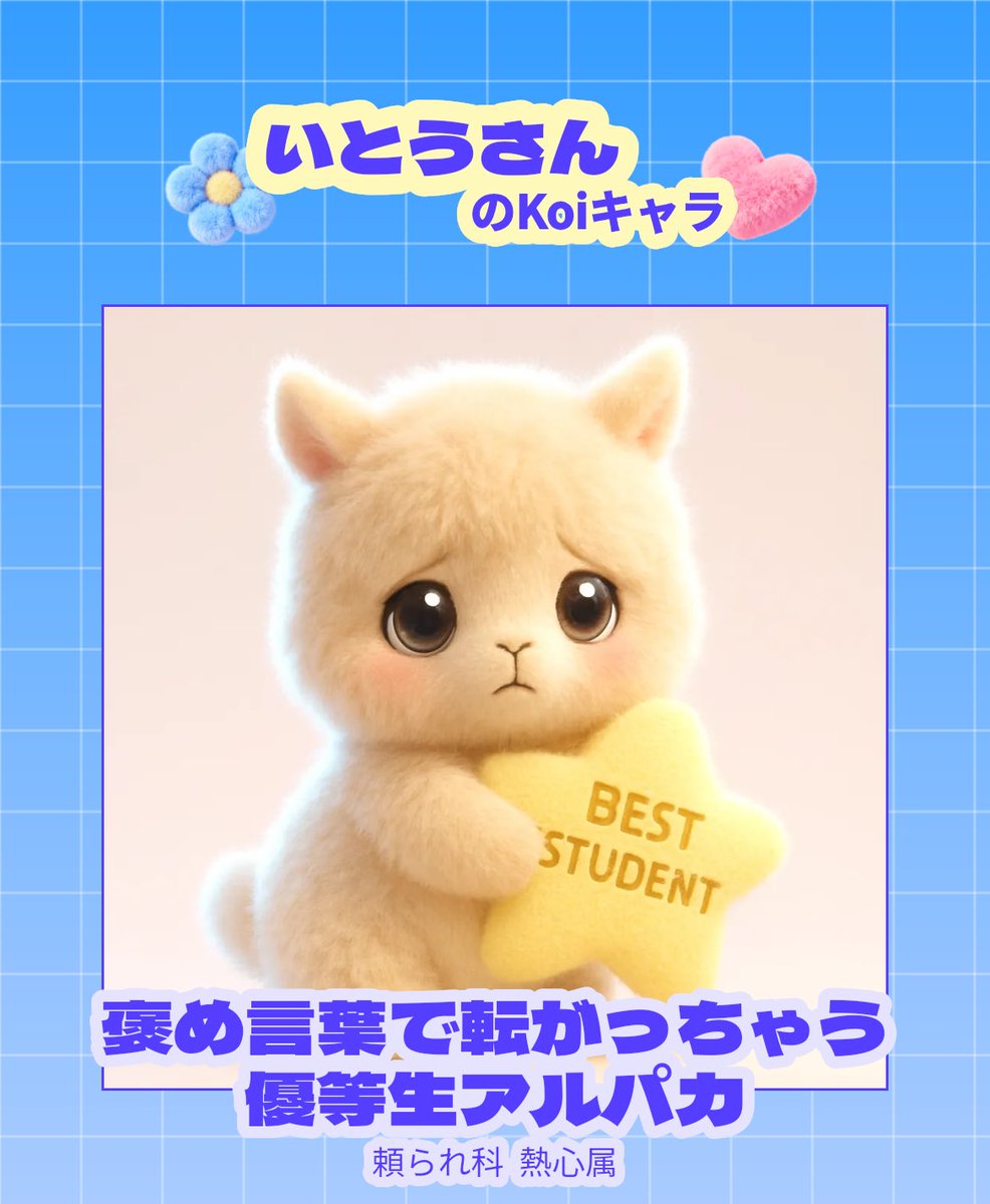 いとう。🚨 ̖́- tweet media