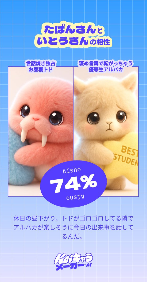 たぱん🩵ིྀ tweet media