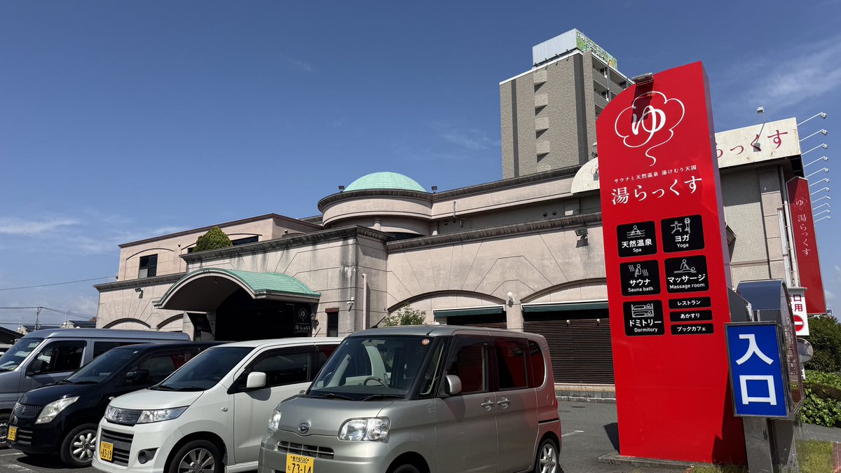 椿本慶次郎 tweet media