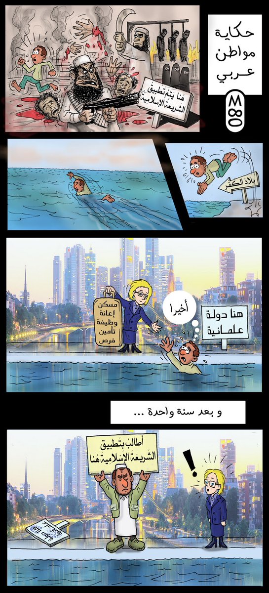 Qamis29776692's tweet photo. @Mehagopyan أحقر أُمة أُخرجَت للناس https://t.co/VckhVP87F4
