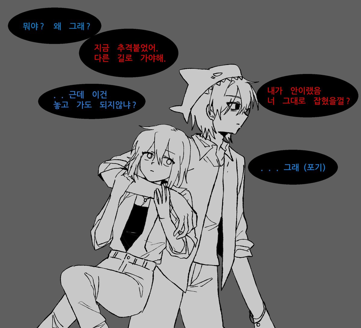 파송송썰어 tweet media