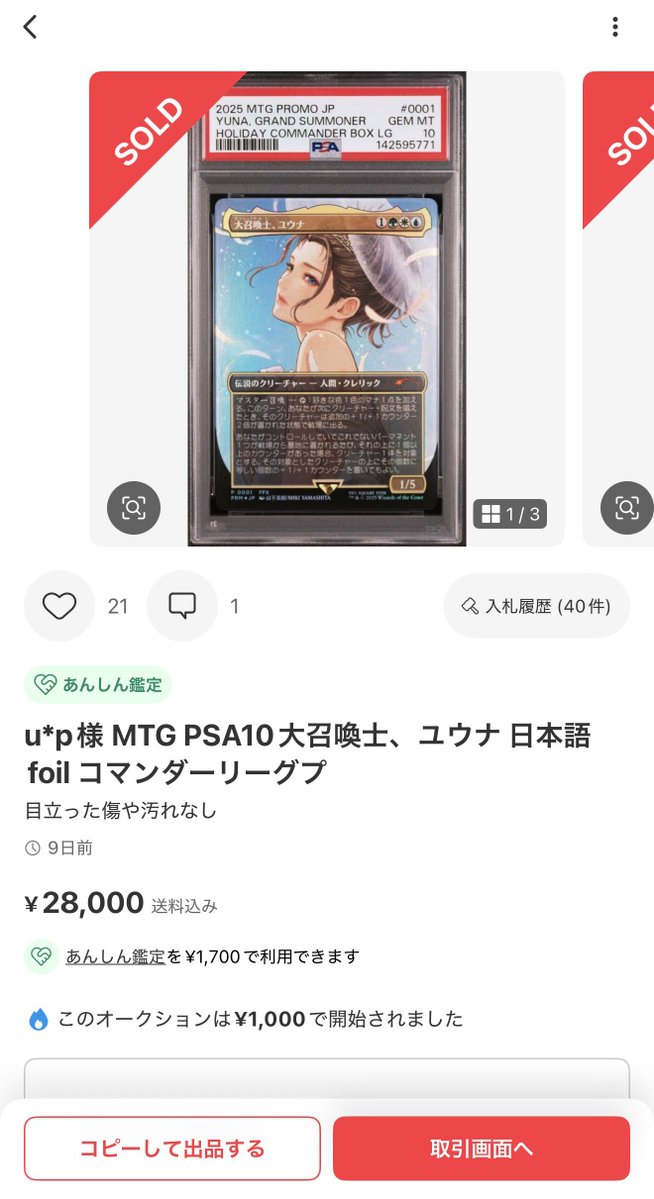 白河由姫 tweet media