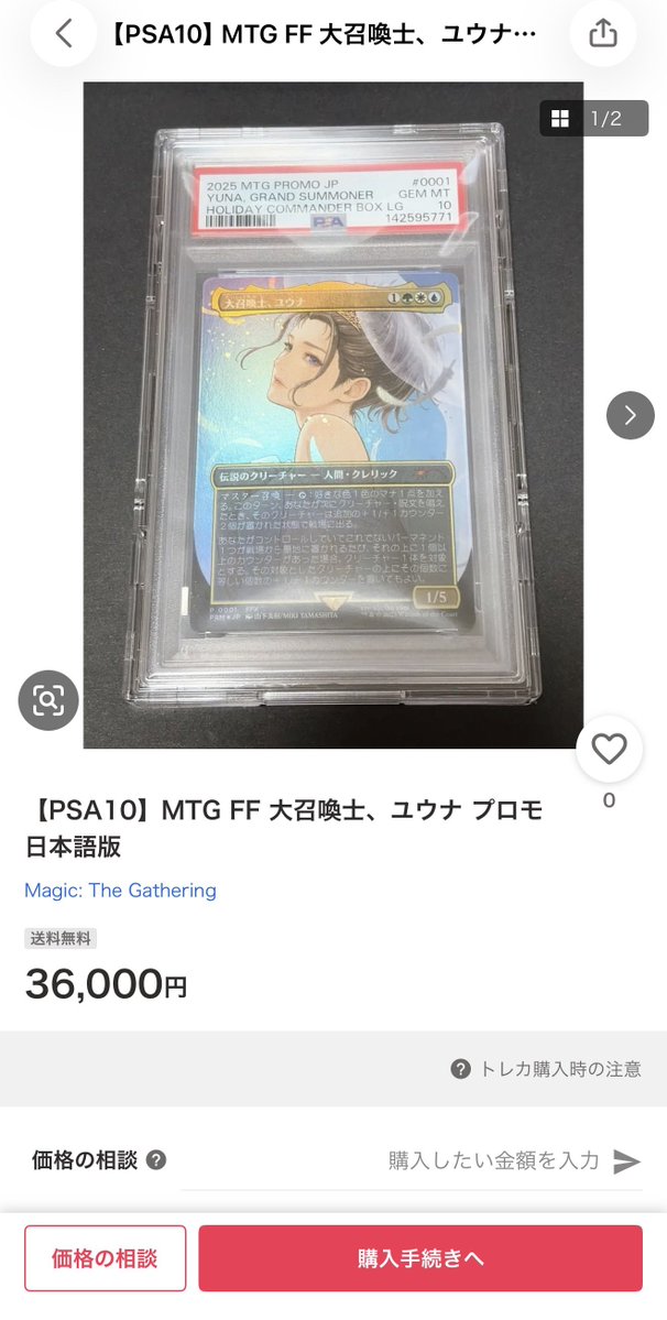 白河由姫 tweet media