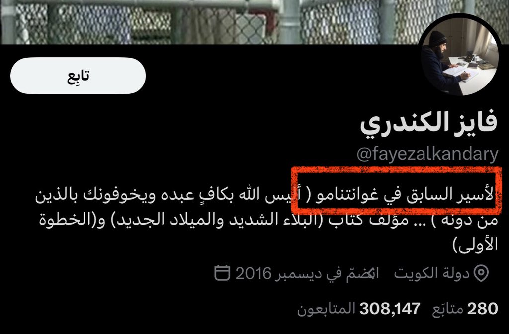 نبراس tweet media