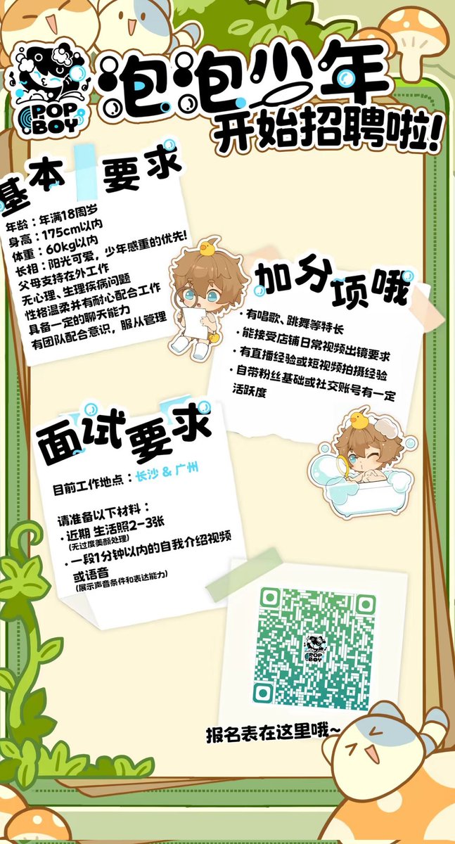 苏允航 tweet media