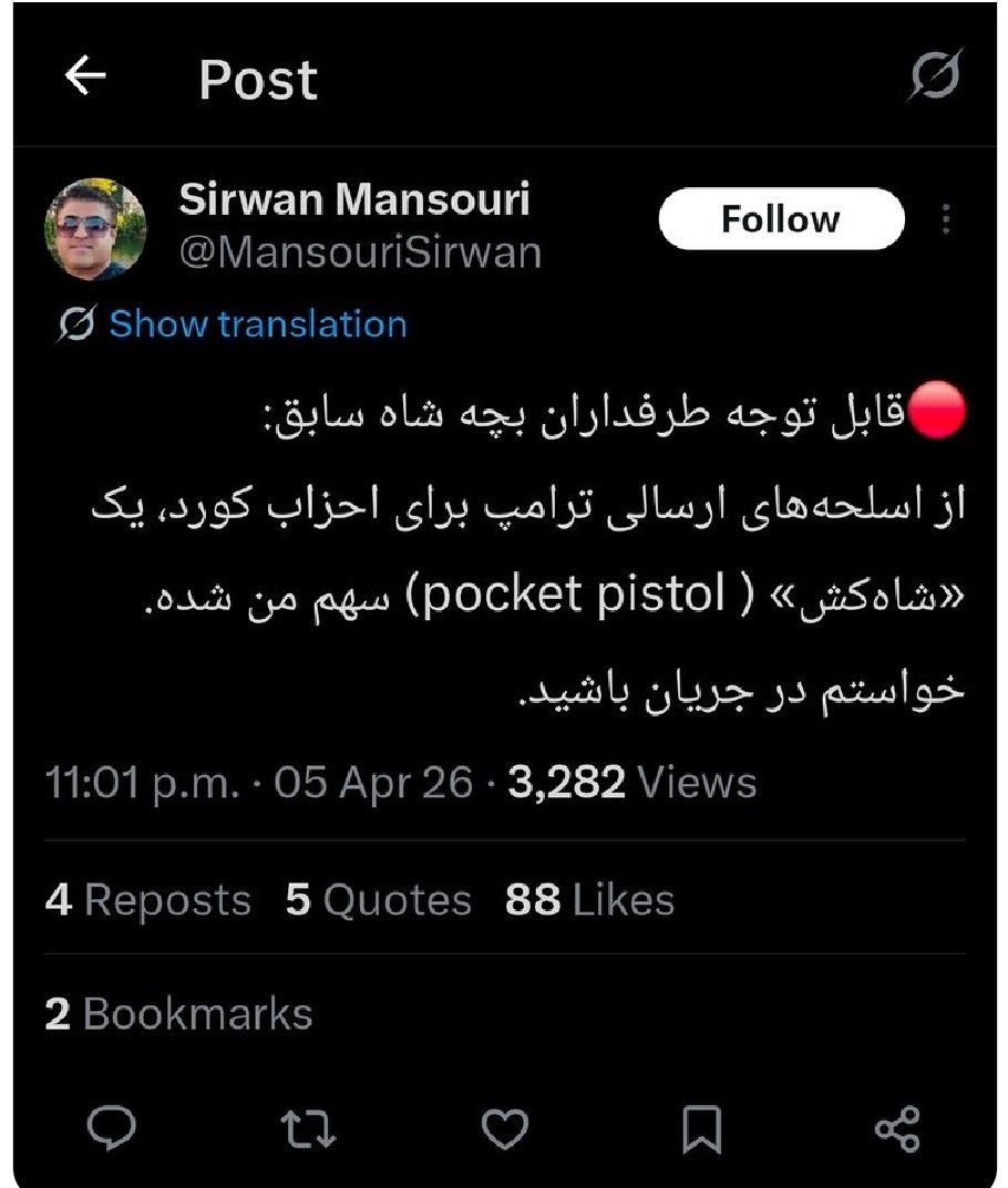 sirwan.mansoury tweet media
