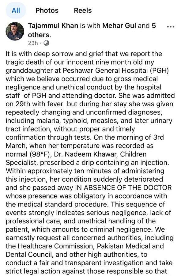 Panra 🌿 tweet media