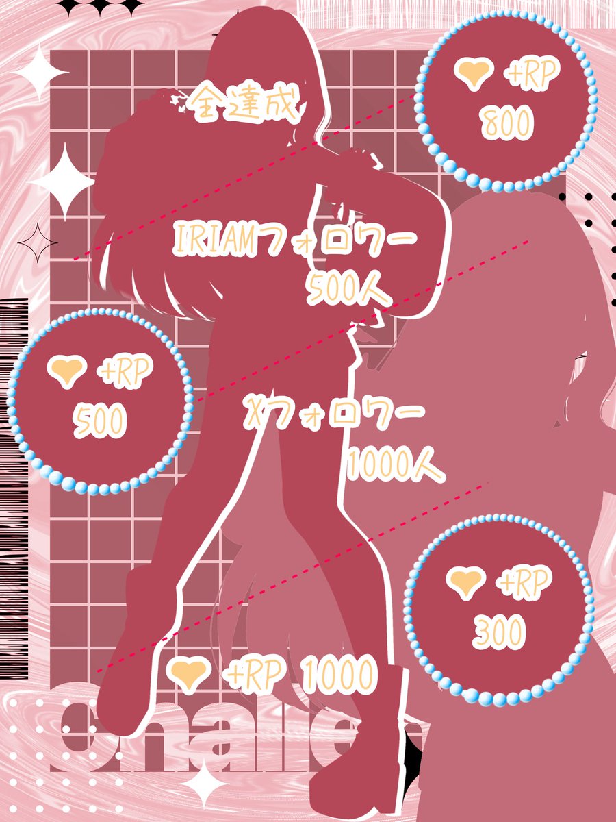 宝条りんな 💄♣️💍@IRIAM準備中 tweet media