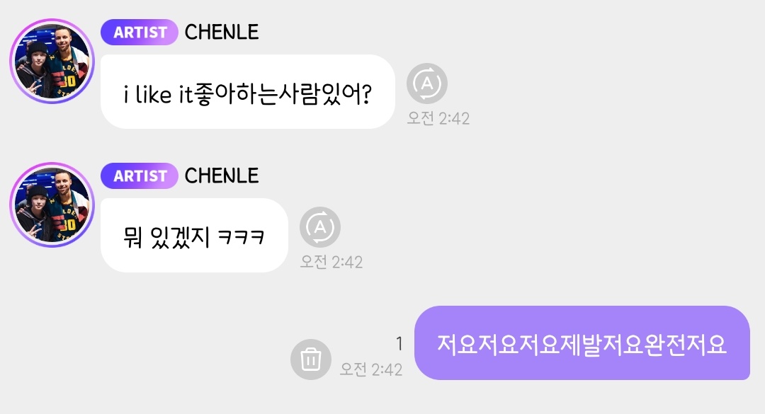 도하 tweet media