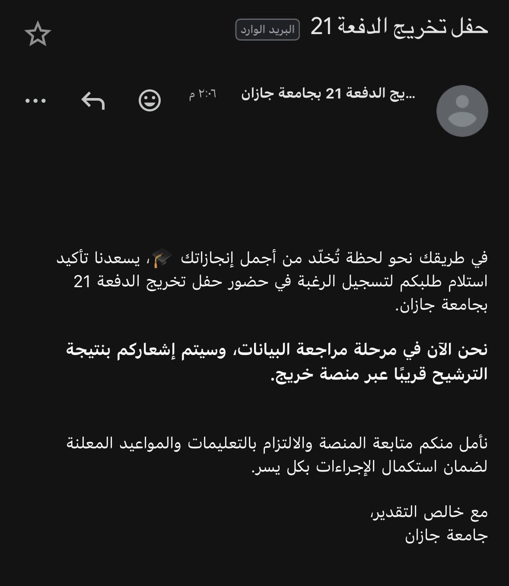 هديل ⚖️ tweet media