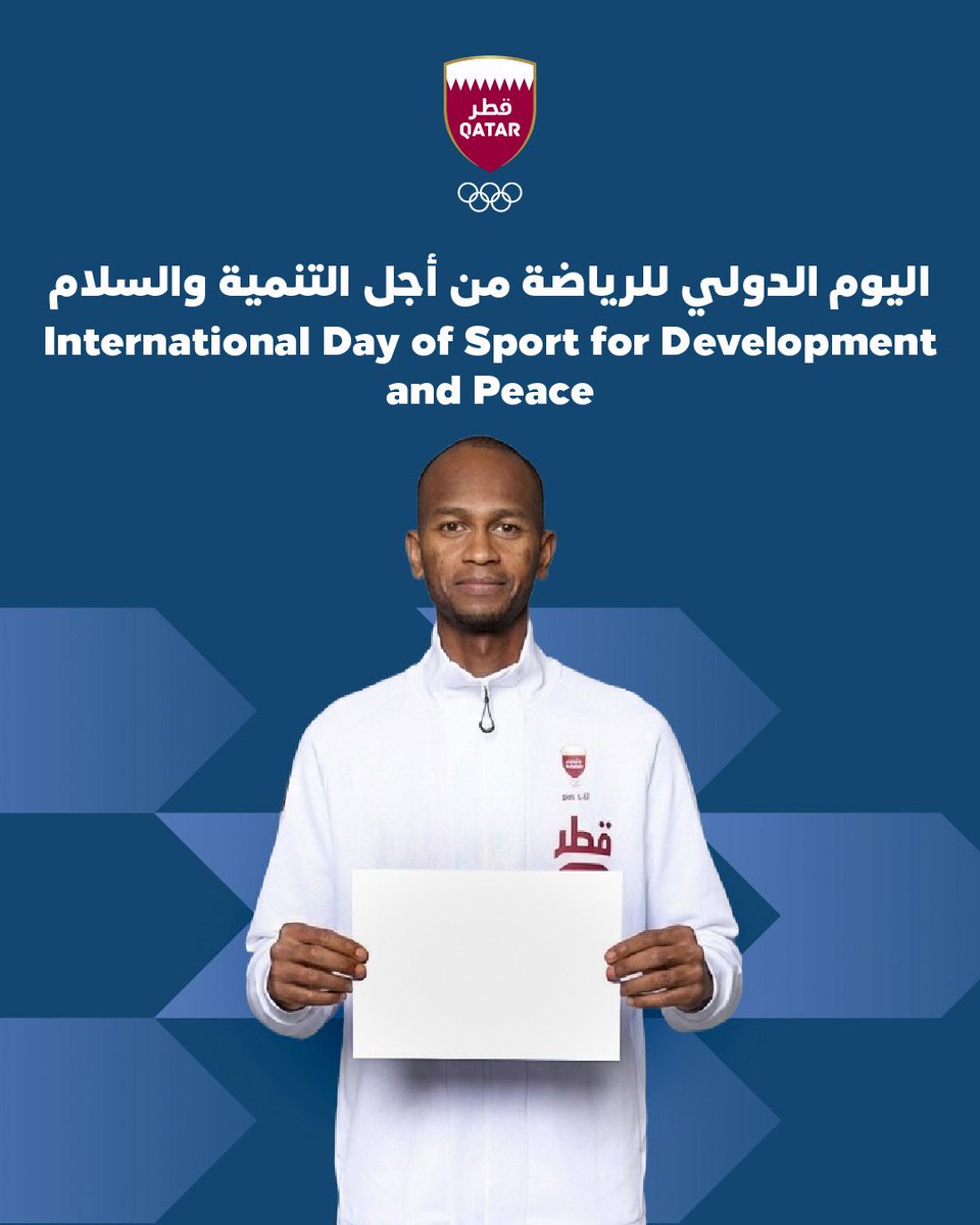 Team Qatar 🇶🇦 tweet media