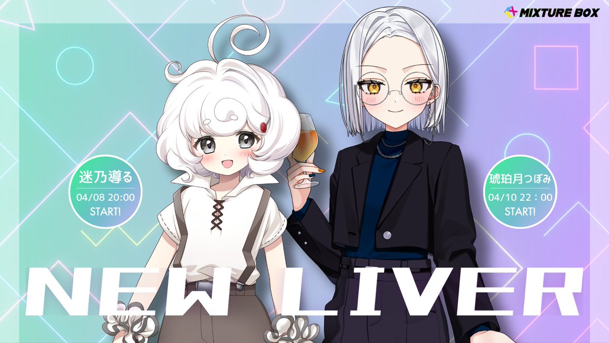 MIXTURE BOX tweet media