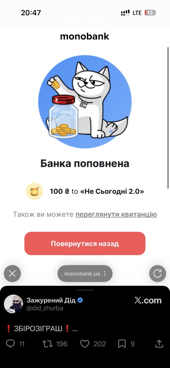 Сербський (мобілізований) найомнік Бєбров tweet media