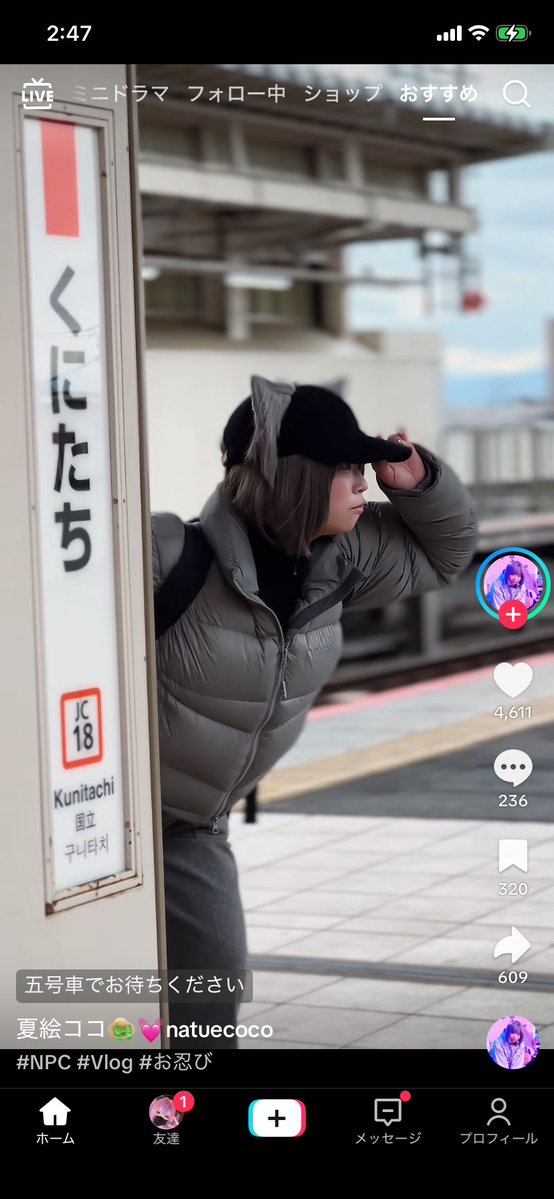 ヒガトコ乗務ユニット tweet media