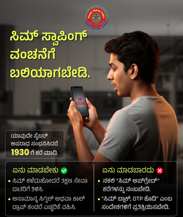 SP HASSAN tweet media