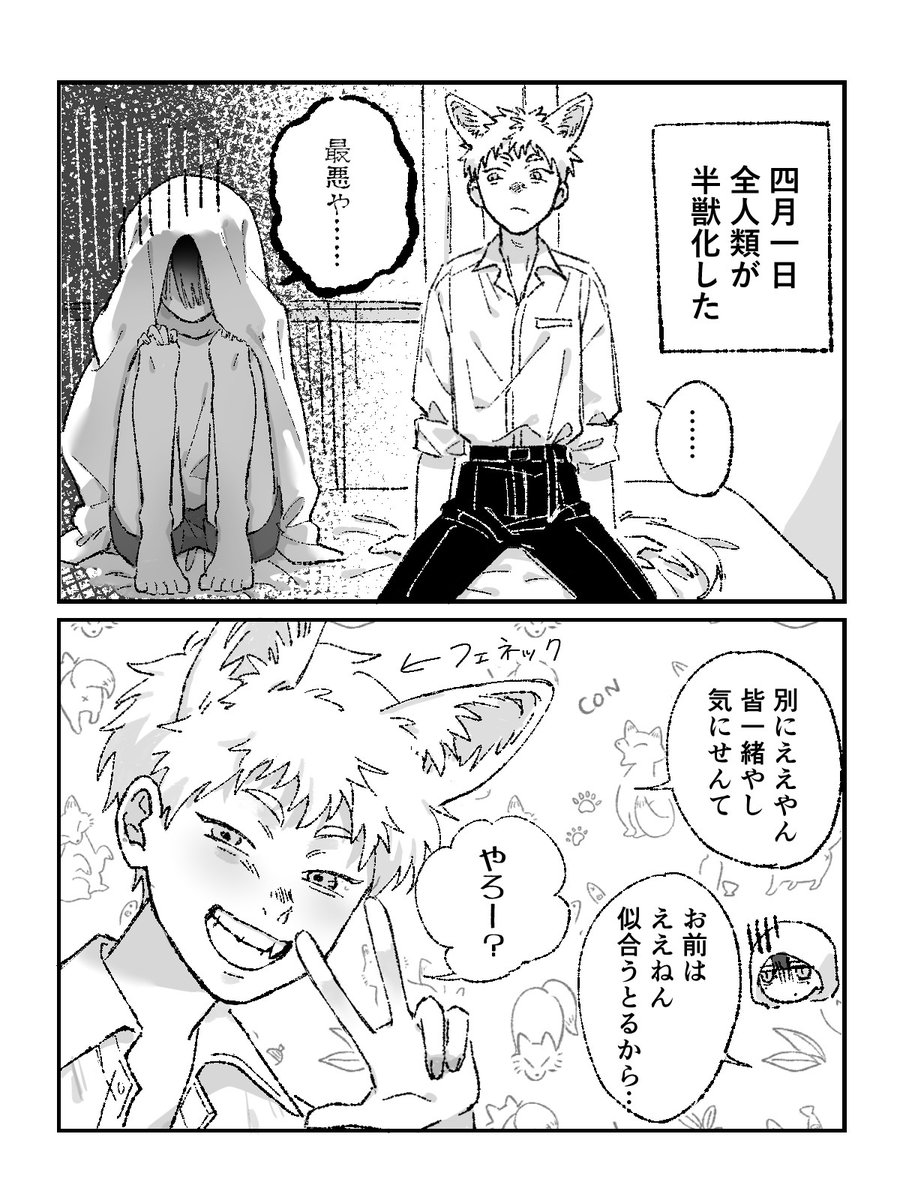 らくだ tweet media