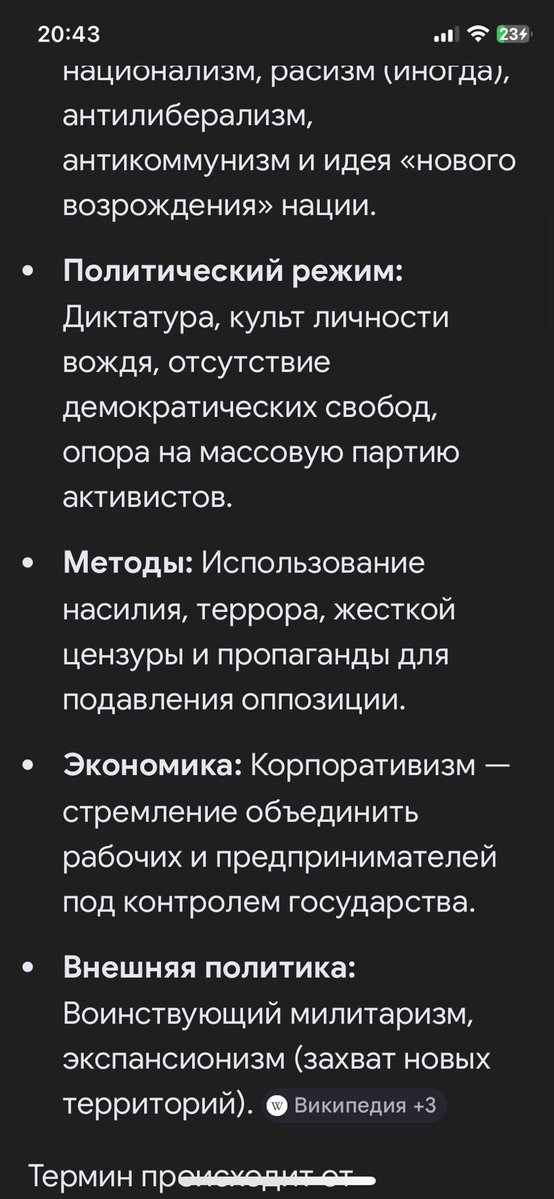 ЯУкраїна tweet media