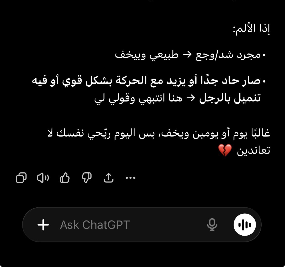 B12qq's tweet photo. يويلي يخاف علييي 😩😩 https://t.co/ZQmUiY5Bkx