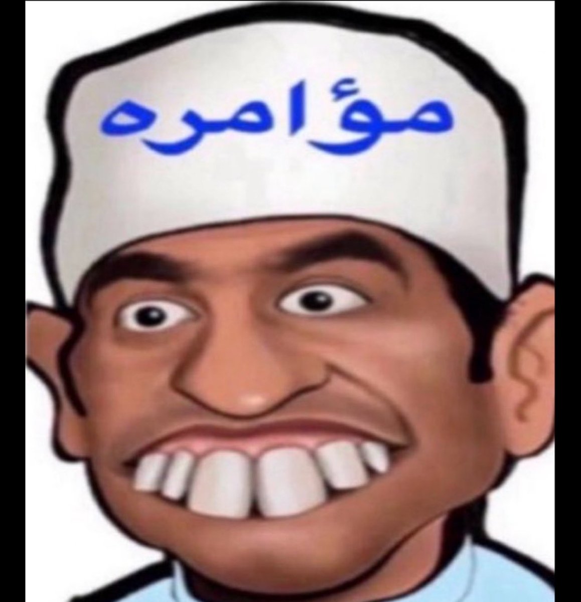 رجُل tweet media