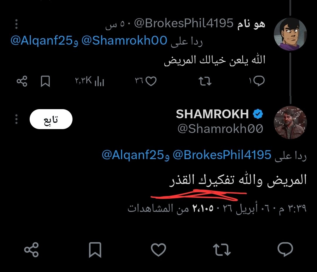 Duke Patshy tweet media