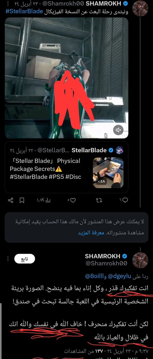 Duke Patshy tweet media