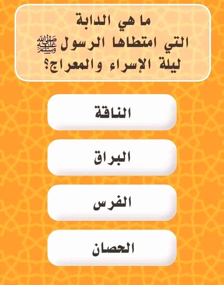 الاميره ريم ال سعود tweet media