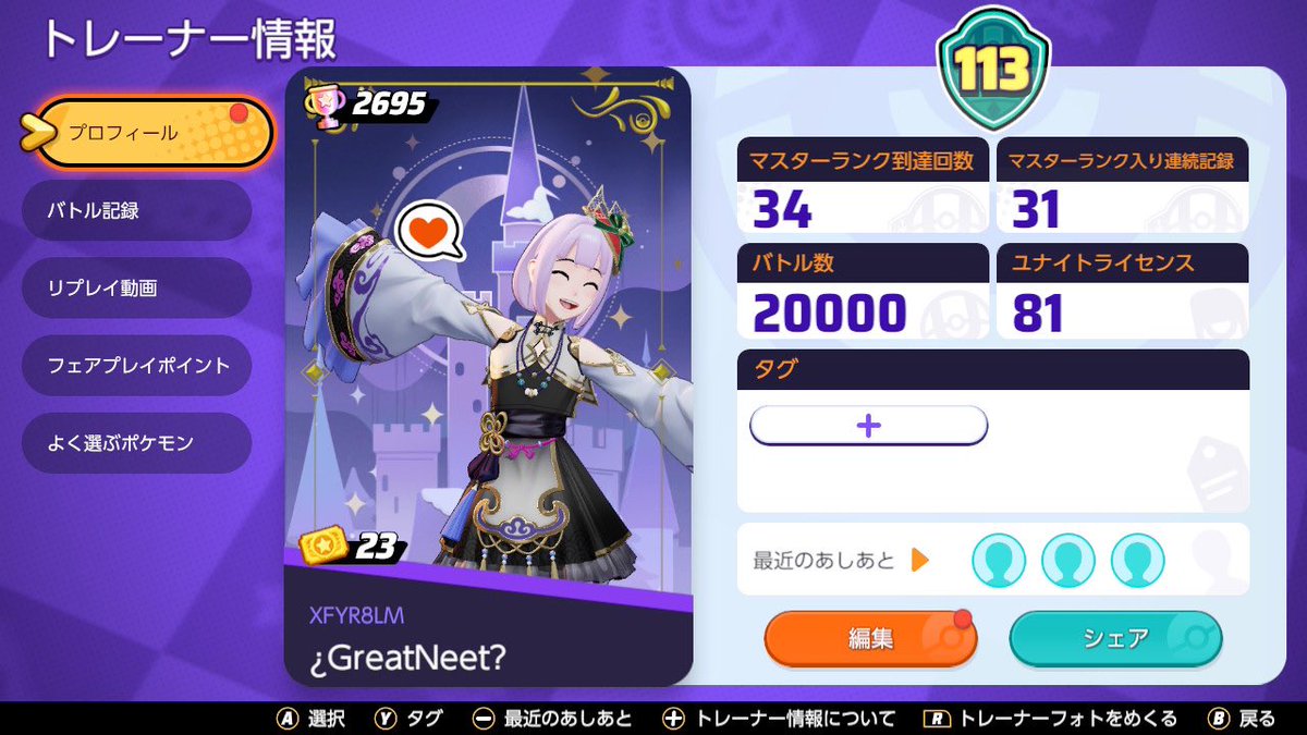 たんまる tweet media