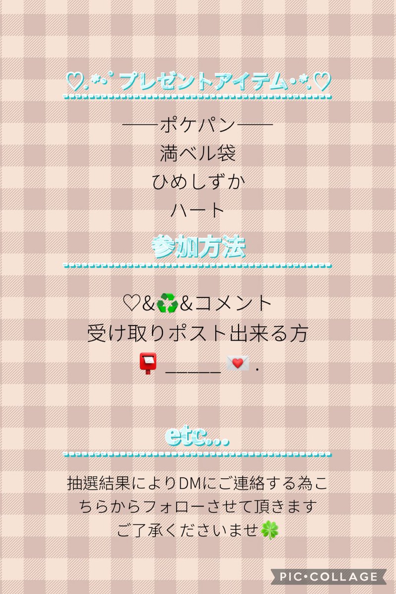 藍奈@あつ森 tweet media