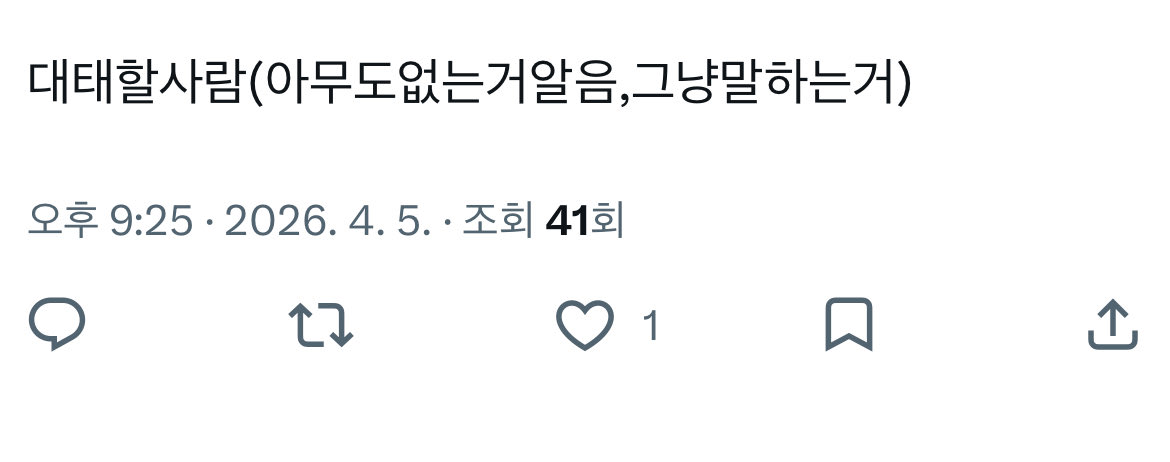 yangbok147's tweet photo. 여러분  저 열심히 비계에서 대태하고있습니다
정말 요즘정말바쁘지만대태는하고잇어요. https://t.co/CWu5I5crqQ