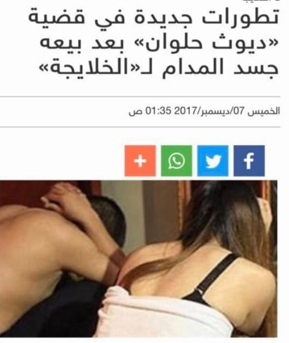 الجلاد عتريس tweet media