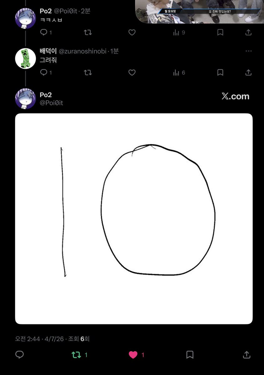 배덕이 tweet media