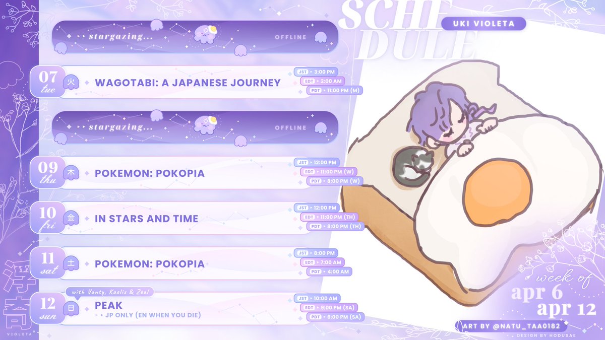 Uki Violeta 🔮🌌 NIJISANJI EN tweet media