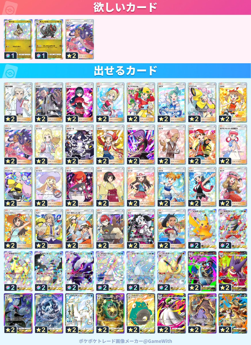 コバリ tweet media