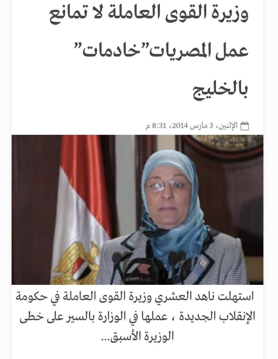 الجلاد عتريس tweet media